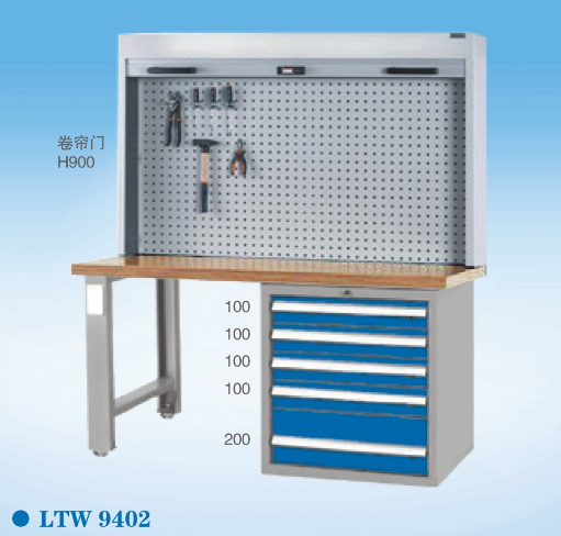 吊柜卷簾門工作桌LTW9402