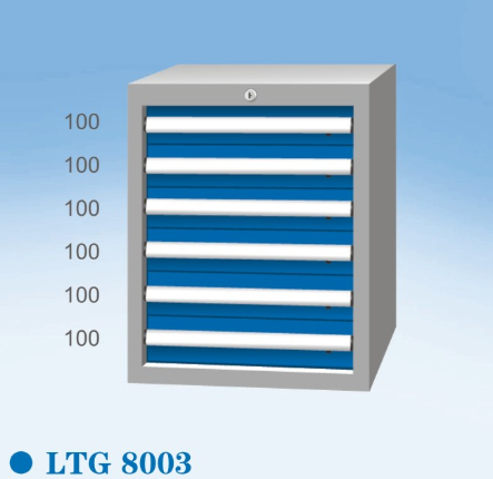 標(biāo)準(zhǔn)工具柜LTG8003